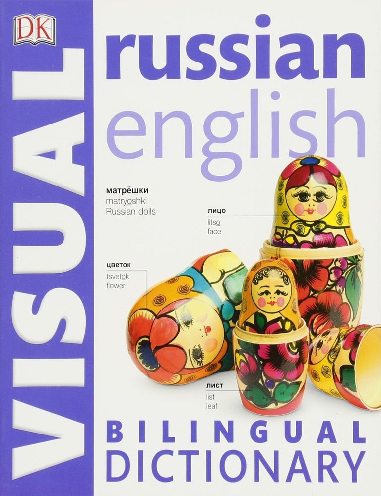 Item #8132 Russian-English Bilingual Visual Dictionary (DK Visual Dictionaries). DK.